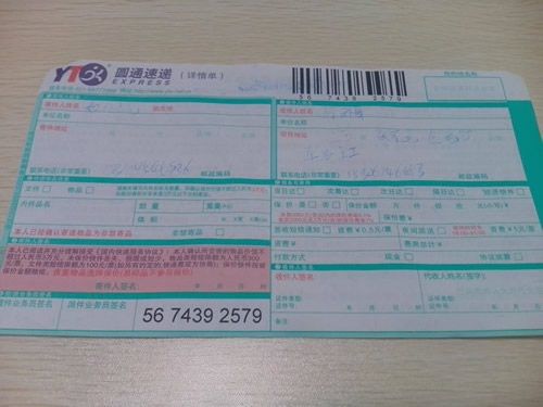 串珠手工活加工訂單圖1 江蘇蘇州怎么找到手工活加工代理的聯(lián)系方式(圖1)