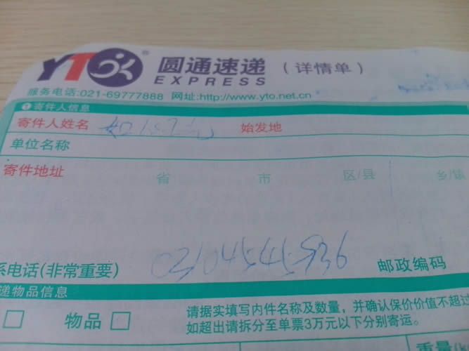 串珠手工活加工訂單圖2 江蘇蘇州怎么找到手工活加工代理的聯(lián)系方式(圖2)