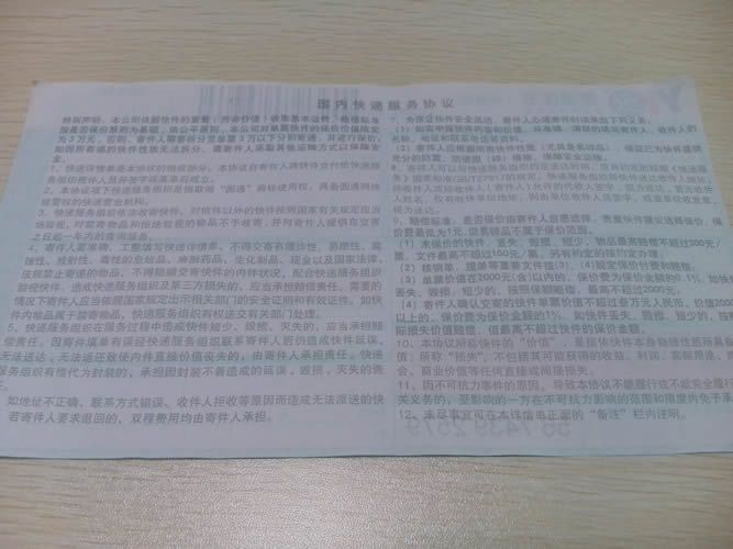 串珠手工活加工訂單圖4 江蘇蘇州怎么找到手工活加工代理的聯(lián)系方式(圖4)