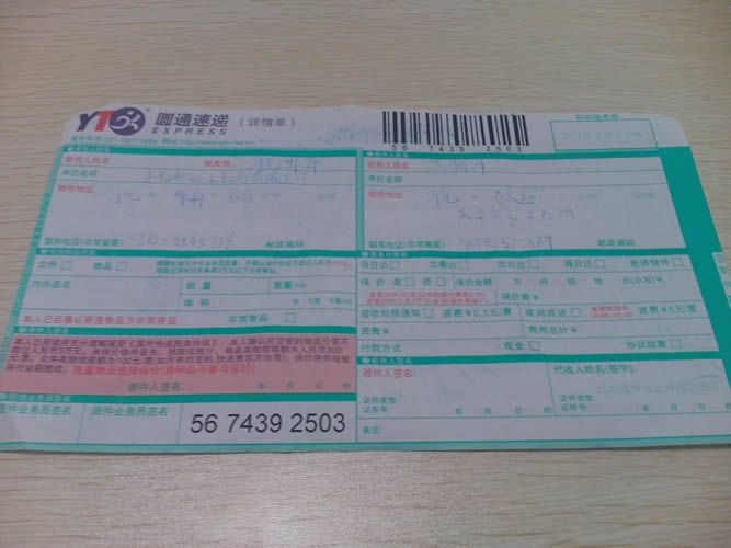 在家做手工活串珠訂單圖1 河北石家莊哪里有在家做手工活的工作(圖1)