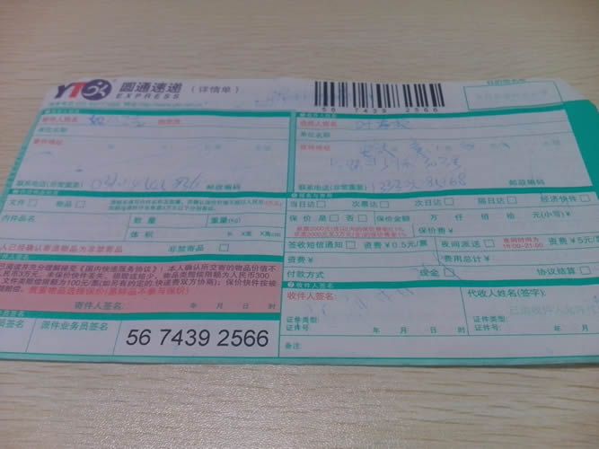 安徽手工活外發(fā)加工網(wǎng)有哪些是正規(guī)的？手工活之家是真的嗎(圖1)