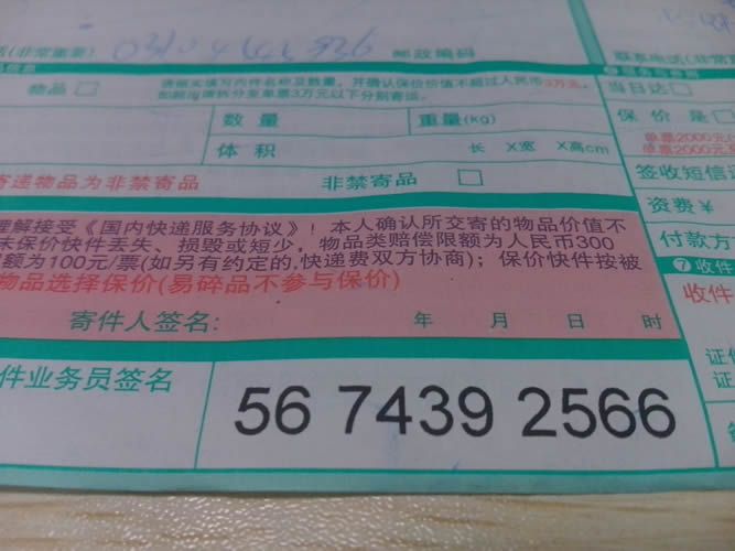 安徽手工活外發(fā)加工網(wǎng)有哪些是正規(guī)的？手工活之家是真的嗎(圖3)