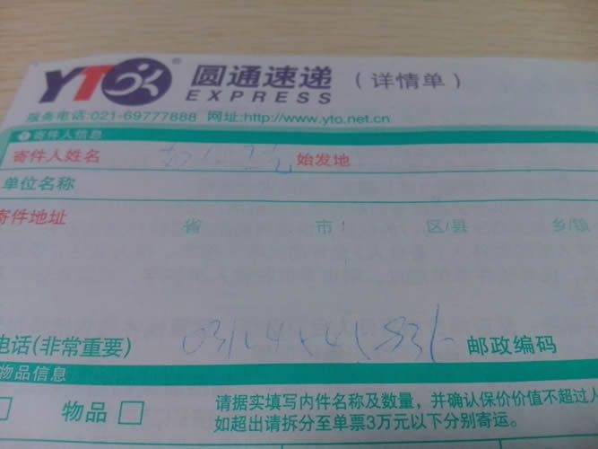 山東泰安串珠來料加工哪里拿？有可靠的廠家嗎(圖2)