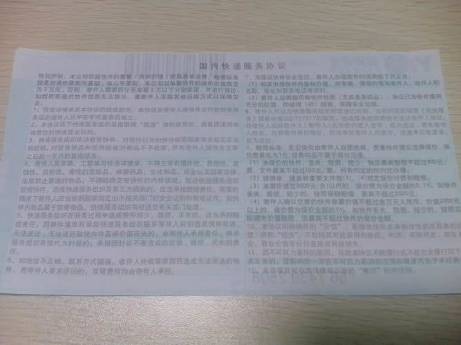 山東泰安串珠來料加工哪里拿？有可靠的廠家嗎(圖4)