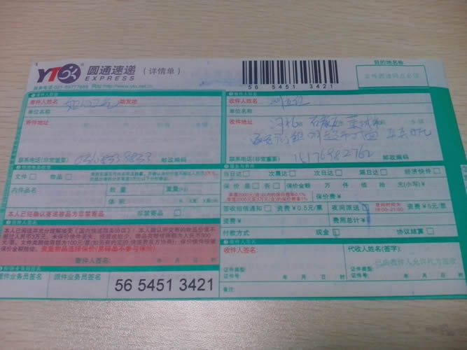 在家兼職手工活材料訂單圖1 石家莊在家兼職手工活的工作可以找到嗎(圖1)