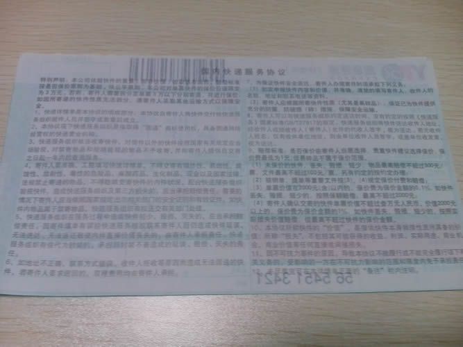 在家兼職手工活材料訂單圖4 石家莊在家兼職手工活的工作可以找到嗎(圖4)