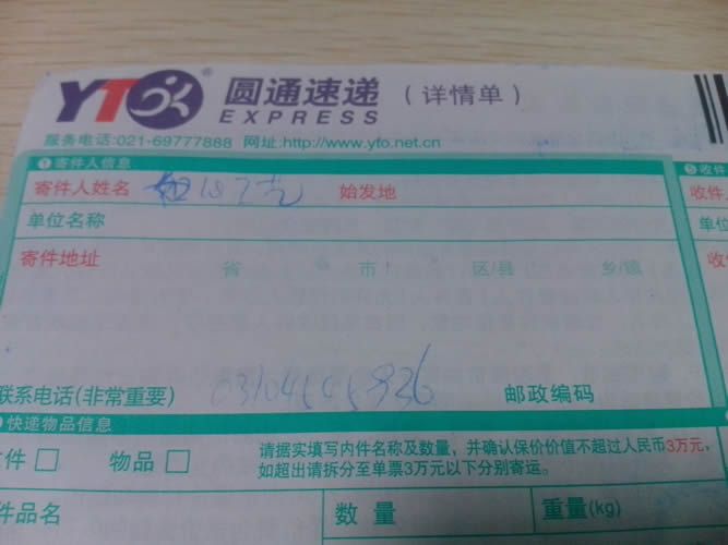 浙江手工活兼職去哪里找呀？麗水市做串珠能賺到錢嗎(圖2)