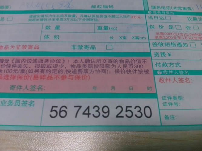 浙江手工活兼職去哪里找呀？麗水市做串珠能賺到錢嗎(圖3)