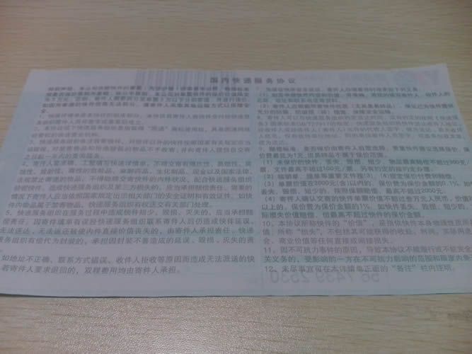 浙江手工活兼職去哪里找呀？麗水市做串珠能賺到錢嗎(圖4)