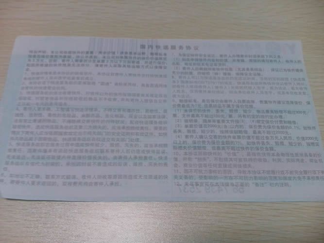 手工活外發(fā)加工兼職串珠材料訂單圖4 山東臨沂串珠手工活外發(fā)加工訂單取件成功加盟(圖4)