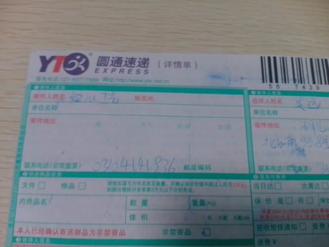 湖北十堰在家做手工活可靠嗎？正規(guī)加盟代理商是哪個(gè)(圖2)