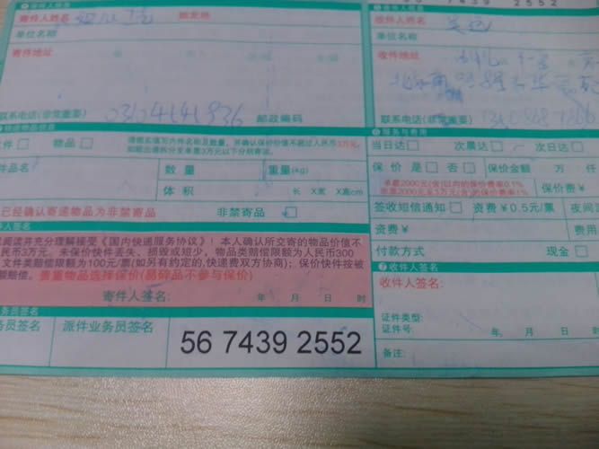 湖北十堰在家做手工活可靠嗎？正規(guī)加盟代理商是哪個(gè)(圖3)