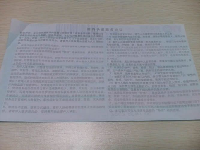 湖北十堰在家做手工活可靠嗎？正規(guī)加盟代理商是哪個(gè)(圖4)