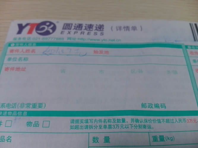 江蘇靖州來(lái)料加工手工活能信嗎？可不可靠呀(圖3)