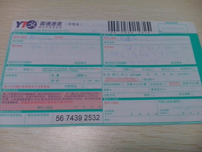 河南信陽(yáng)加盟在家做手工活兼職掙錢(qián)(圖1)