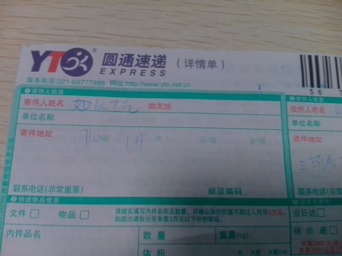 河南信陽(yáng)加盟在家做手工活兼職掙錢(qián)(圖2)