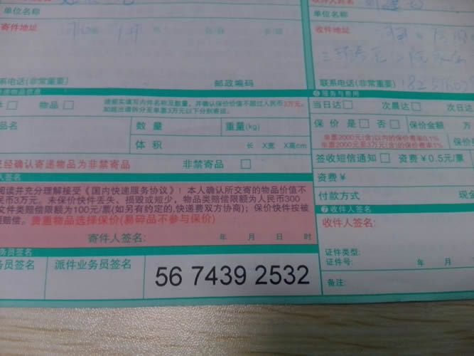 河南信陽(yáng)加盟在家做手工活兼職掙錢(qián)(圖3)