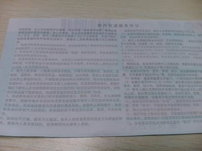 河南信陽(yáng)加盟在家做手工活兼職掙錢(qián)(圖4)