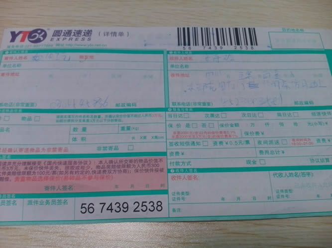 四川宜賓哪里有來料加工招代理的項(xiàng)目做(圖1)