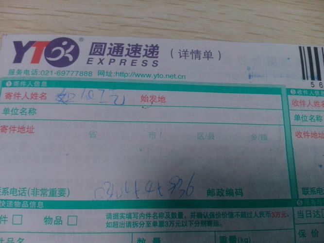 四川宜賓哪里有來料加工招代理的項(xiàng)目做(圖2)