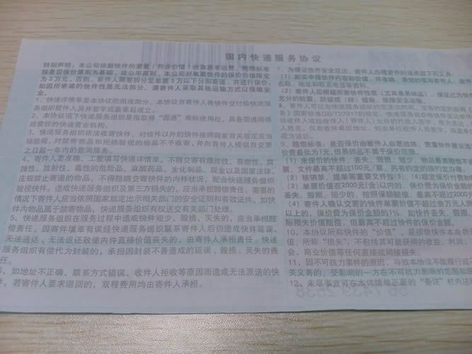 四川宜賓哪里有來料加工招代理的項(xiàng)目做(圖4)