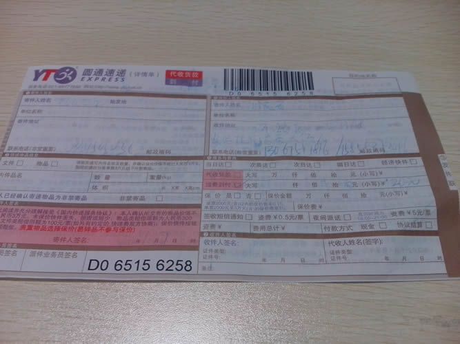 串珠手工活加工材料訂單圖1 浙江嘉興關(guān)于手工活加工外發(fā)的加盟項(xiàng)目有正規(guī)廠家嗎(圖1)