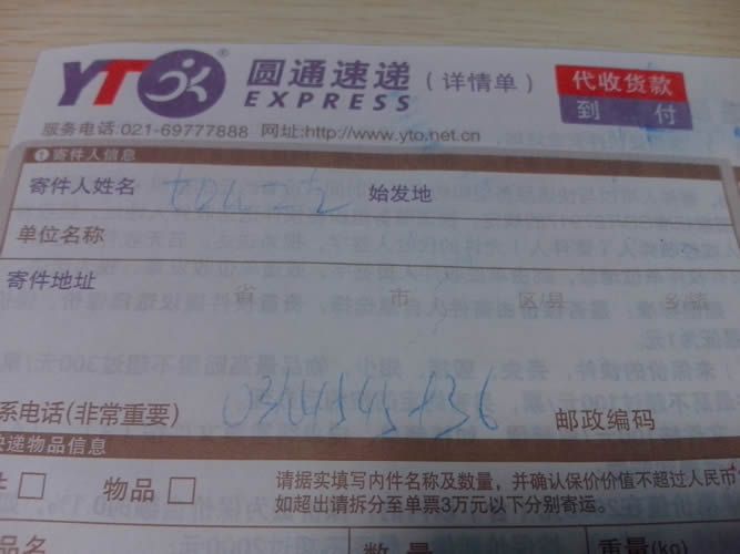 串珠手工活加工材料訂單圖2 浙江嘉興關(guān)于手工活加工外發(fā)的加盟項(xiàng)目有正規(guī)廠家嗎(圖2)