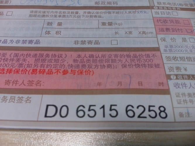 串珠手工活加工材料訂單圖3 浙江嘉興關(guān)于手工活加工外發(fā)的加盟項(xiàng)目有正規(guī)廠家嗎(圖3)