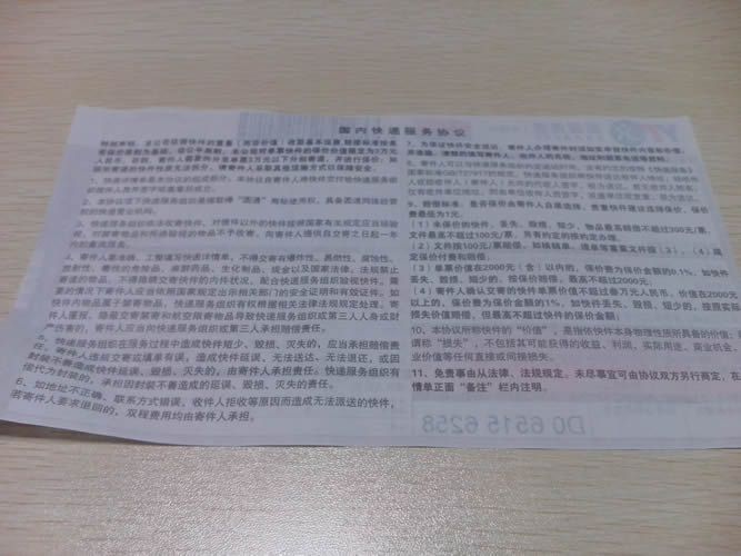 串珠手工活加工材料訂單圖4 浙江嘉興關(guān)于手工活加工外發(fā)的加盟項(xiàng)目有正規(guī)廠家嗎(圖4)