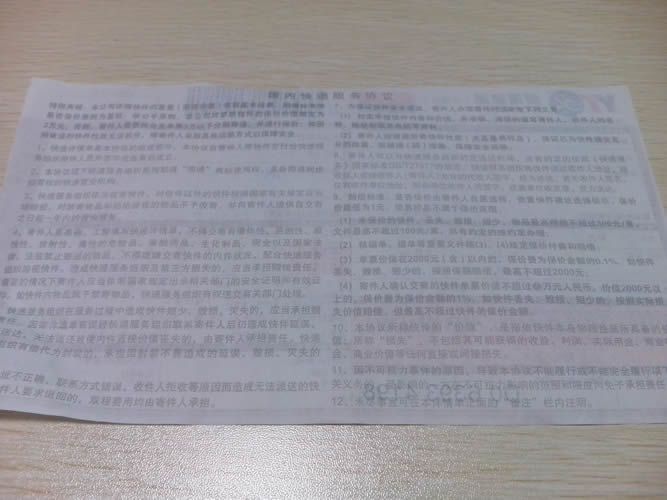 山東東營(yíng)哪有在家做手工活加盟的招聘信息(圖4)