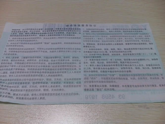 串珠手工活外發(fā)加工材料訂單圖4 貴州遵義加盟代理手工活外發(fā)加工怎么拿貨(圖4)