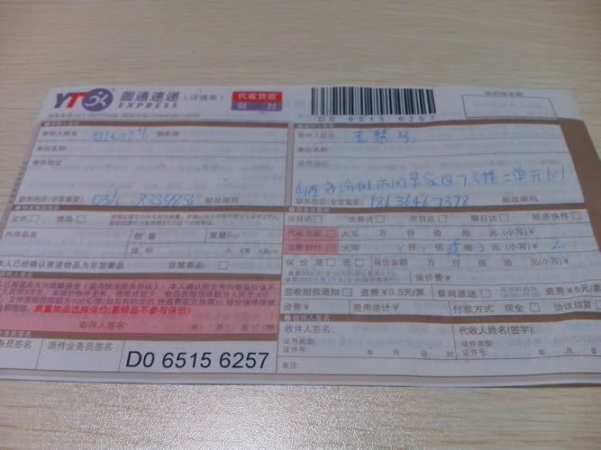 在家兼職手工活串珠材料訂單圖1 山西呂梁可以找到在家兼職手工活做代理的項(xiàng)目嗎(圖2)