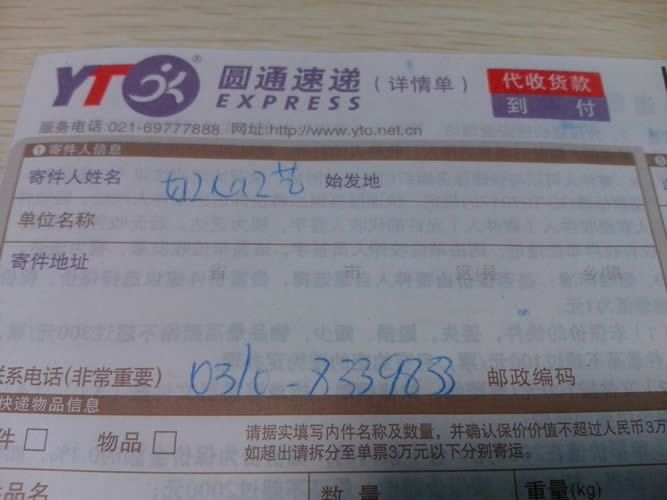 在家兼職手工活串珠材料訂單圖2 山西呂梁可以找到在家兼職手工活做代理的項(xiàng)目嗎(圖3)