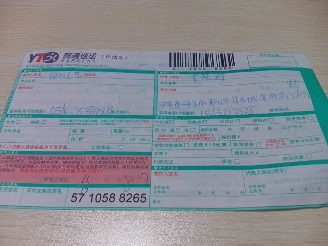 串珠手工活加工材料訂單圖1 河北邢臺市農(nóng)民想找份真實的手工活加工代理項目有嗎(圖2)