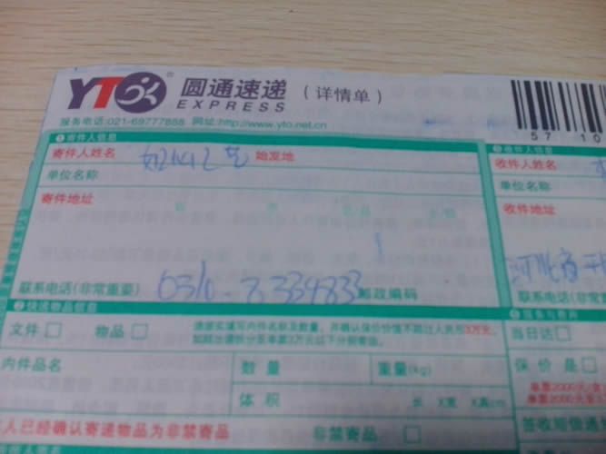 串珠手工活加工材料訂單圖2 河北邢臺市農(nóng)民想找份真實的手工活加工代理項目有嗎(圖3)