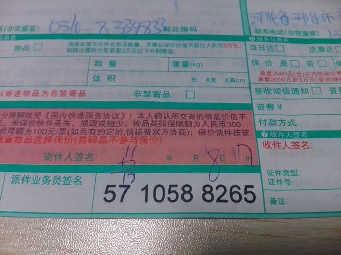 串珠手工活加工材料訂單圖3 河北邢臺市農(nóng)民想找份真實的手工活加工代理項目有嗎(圖4)