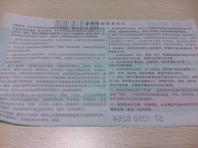 在家做手工活串珠材料訂單圖4 河南濮陽(yáng)招聘在家做手工活兼職的工作有哪些(圖5)