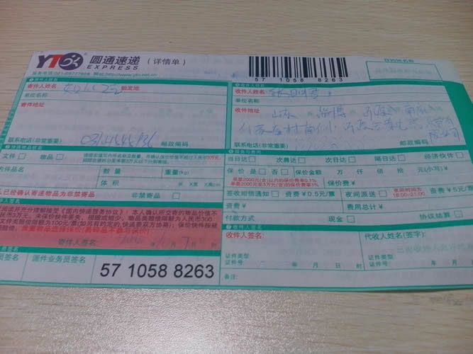 在家兼職手工活串珠材料訂單圖1 山東淄博能找到在家兼職手工活的代理商嗎(圖2)