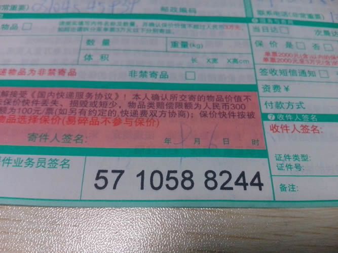 手工活兼職穿珠子材料訂單圖3 陜西西安手工活兼職穿珠子的正規(guī)加盟代理商有嗎(圖3)