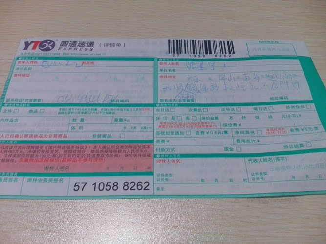 串珠手工活外發(fā)加工材料訂單圖1 尋找廣東佛山手工活外發(fā)加工不收押金的加盟商(圖1)