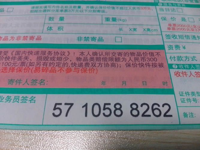 串珠手工活外發(fā)加工材料訂單圖3 尋找廣東佛山手工活外發(fā)加工不收押金的加盟商(圖3)