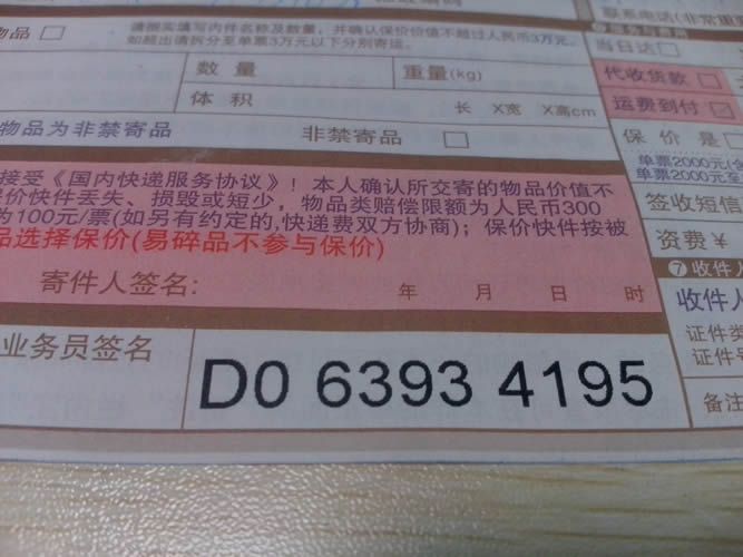 云南麗江怎樣找真的手工活加工代理商(圖4)