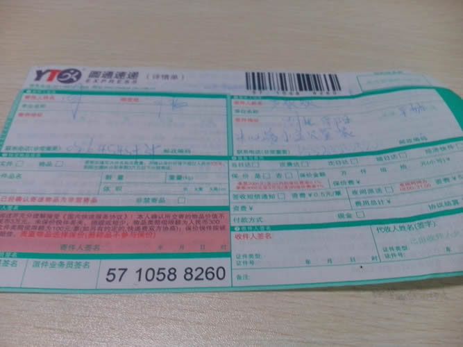 串珠手工活外發(fā)加工材料訂單圖1 湖北襄樊手工活外發(fā)加工不收押金無定金做代理(圖2)