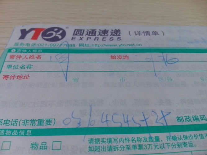 串珠手工活外發(fā)加工材料訂單圖2 湖北襄樊手工活外發(fā)加工不收押金無定金做代理(圖3)