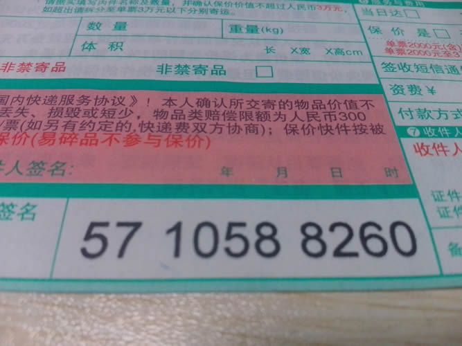 串珠手工活外發(fā)加工材料訂單圖3 湖北襄樊手工活外發(fā)加工不收押金無定金做代理(圖4)