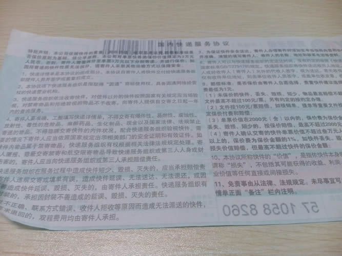 串珠手工活外發(fā)加工材料訂單圖4 湖北襄樊手工活外發(fā)加工不收押金無定金做代理(圖5)