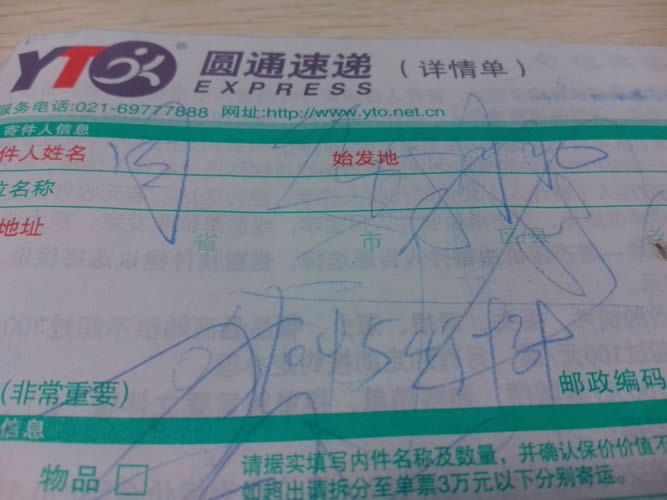 手工活兼職串珠材料訂單圖2 四川西昌去哪里找一家手工活兼職加盟商(圖3)