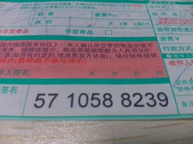 手工活兼職串珠材料訂單圖3 四川西昌去哪里找一家手工活兼職加盟商(圖4)