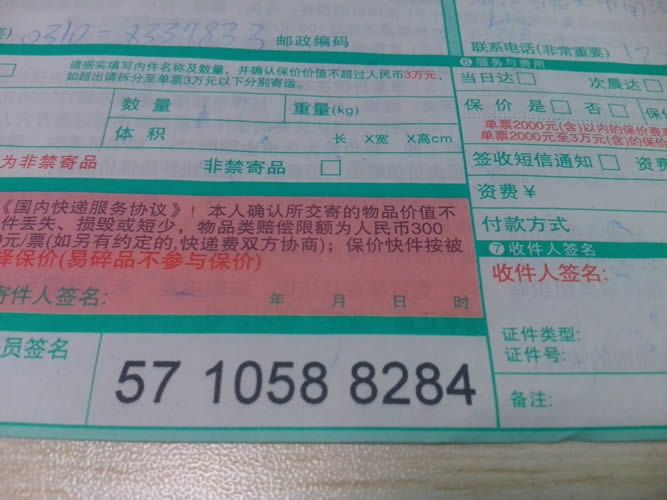 浙江嘉興去哪里尋找可靠的加工手工活兼職代理(圖3)