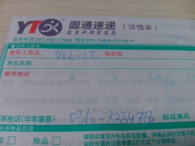 在家做手工活串珠材料訂單圖2 浙江杭州女孩在家做手工活代理賺錢(圖3)